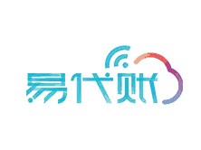 易代账/好会计财务软件-智能云财税丨一体化 智能化 行业化